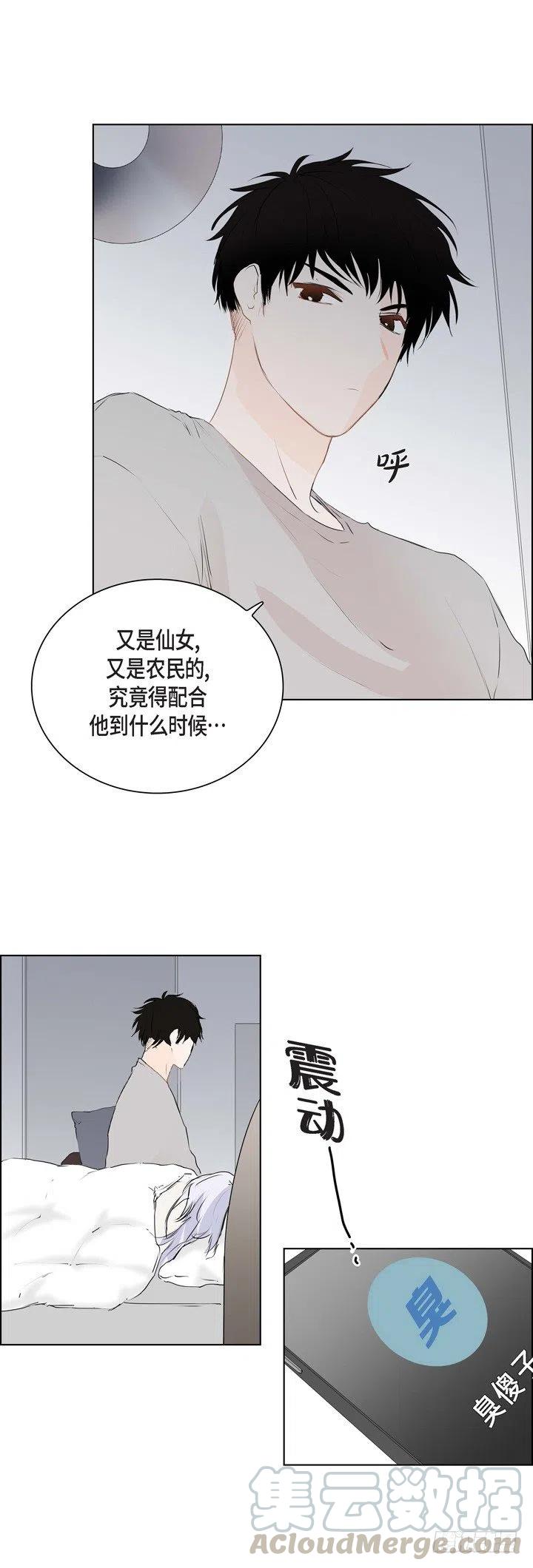第6话 怎麽能那麽像16