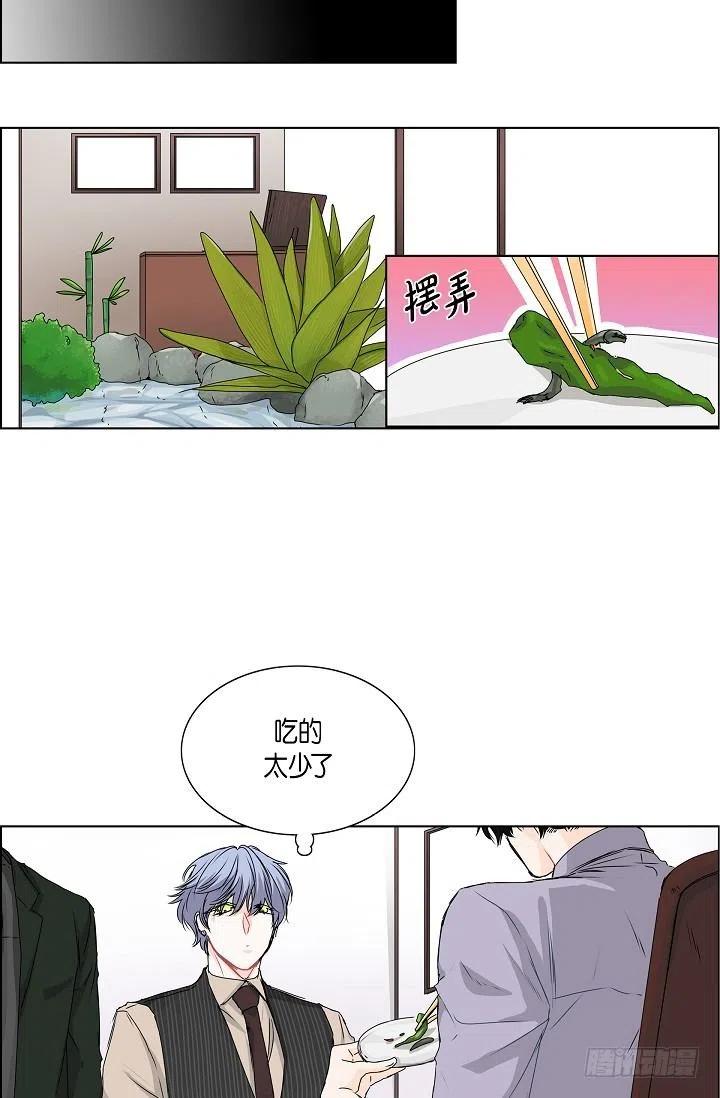 第22话 我讨厌韩流星35