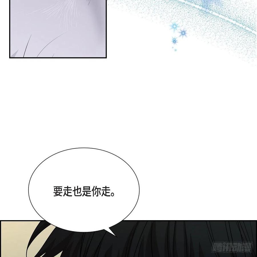 第41话 斐会和我在一起50