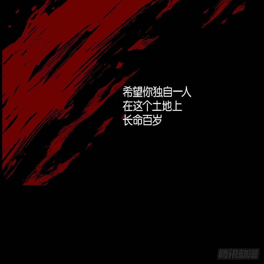 第36话 逃走69