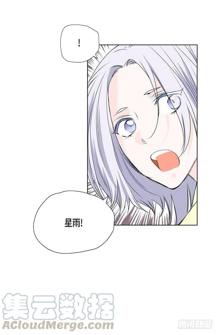 第18话 误会18