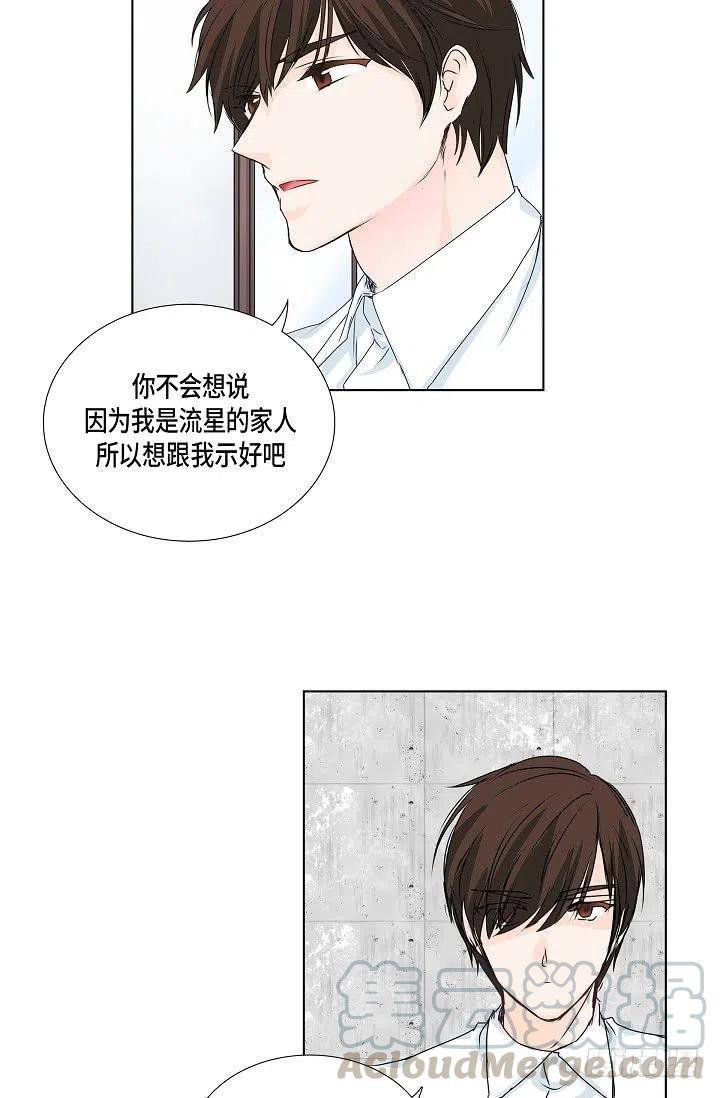 第28话 伤感的梦58