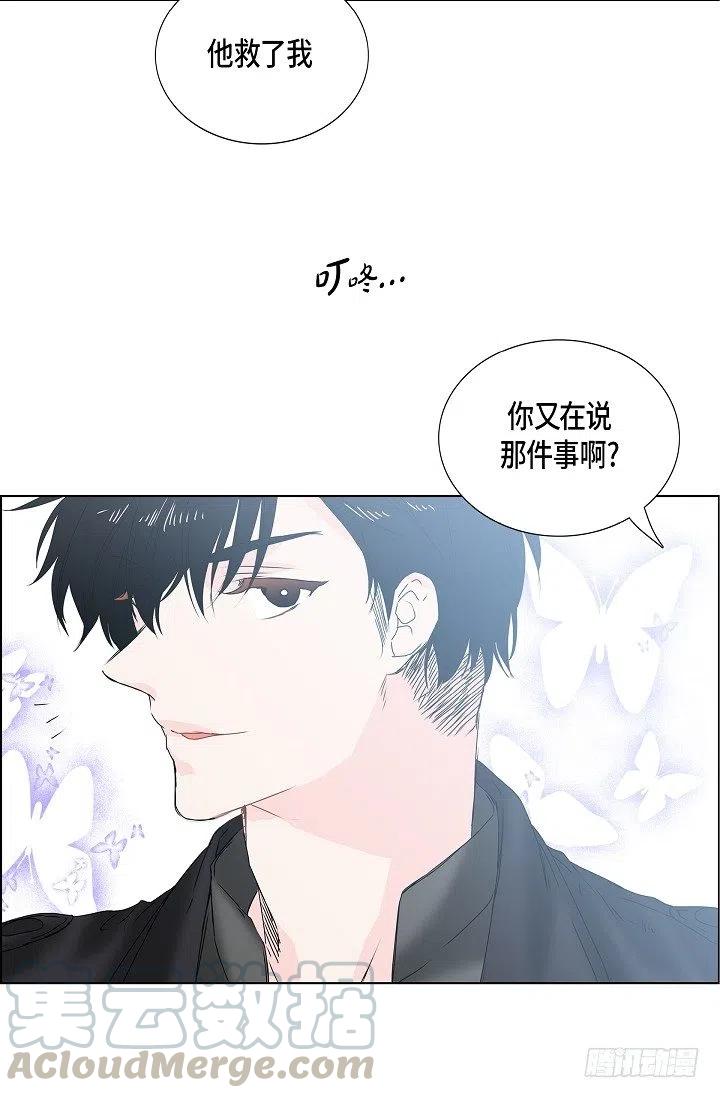 第11话 救命恩人52
