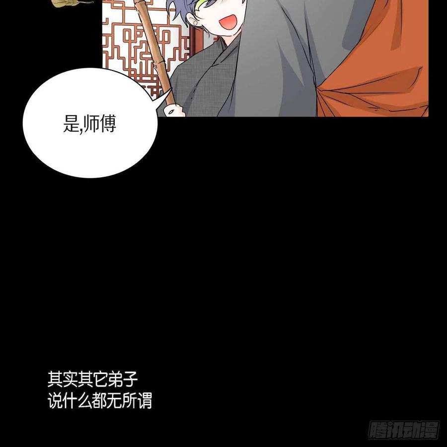 第37话 着火23