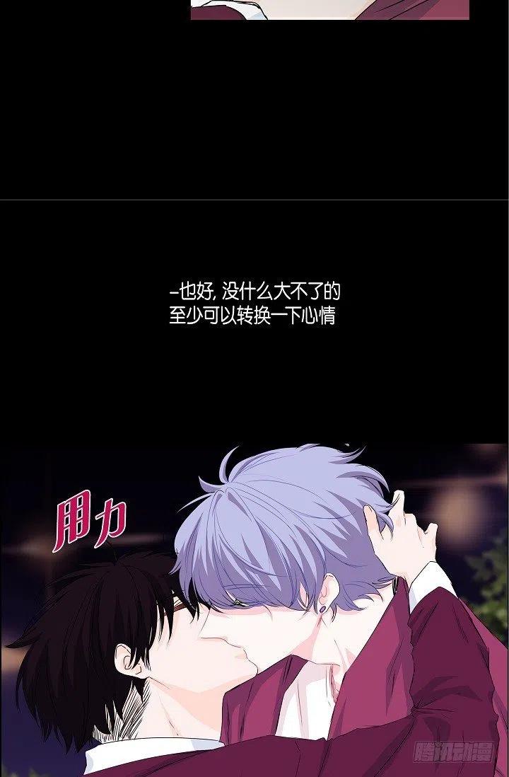 第24话 想得到他23