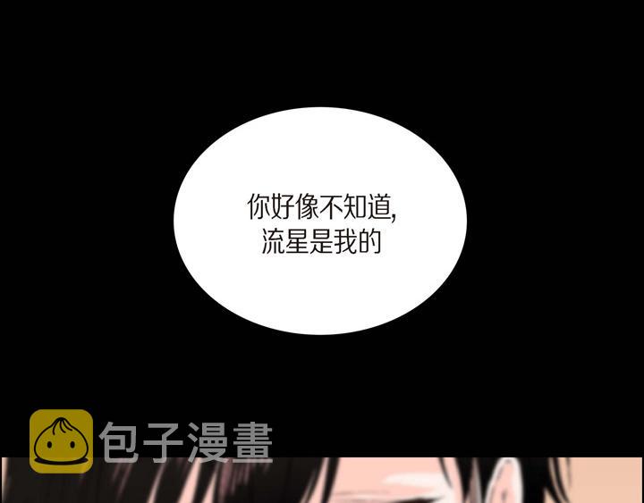 第13话 少一个尾巴的狐狸35