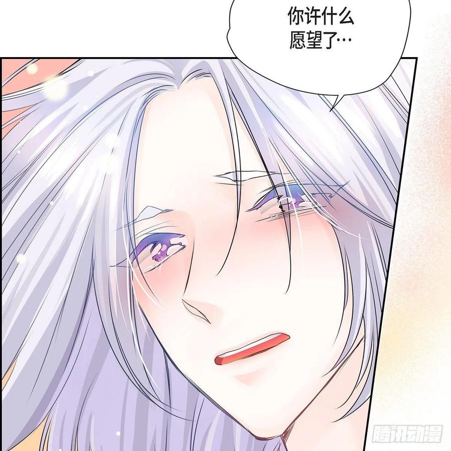 第40话 消失的愿望和记忆62