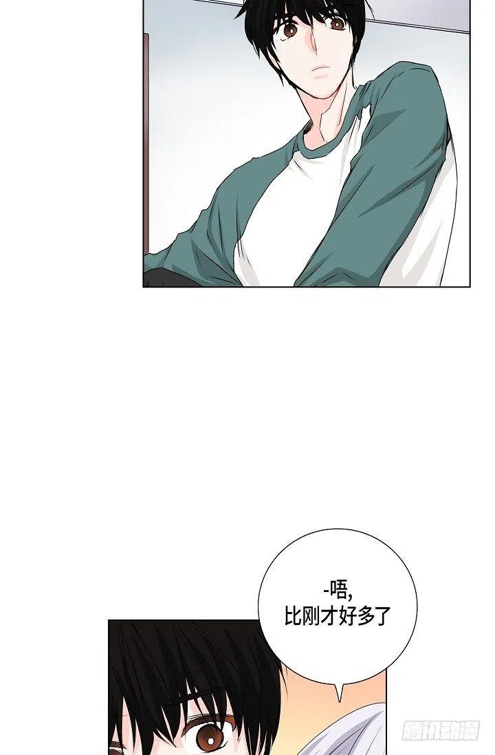 第26话 你怎麽哭了25
