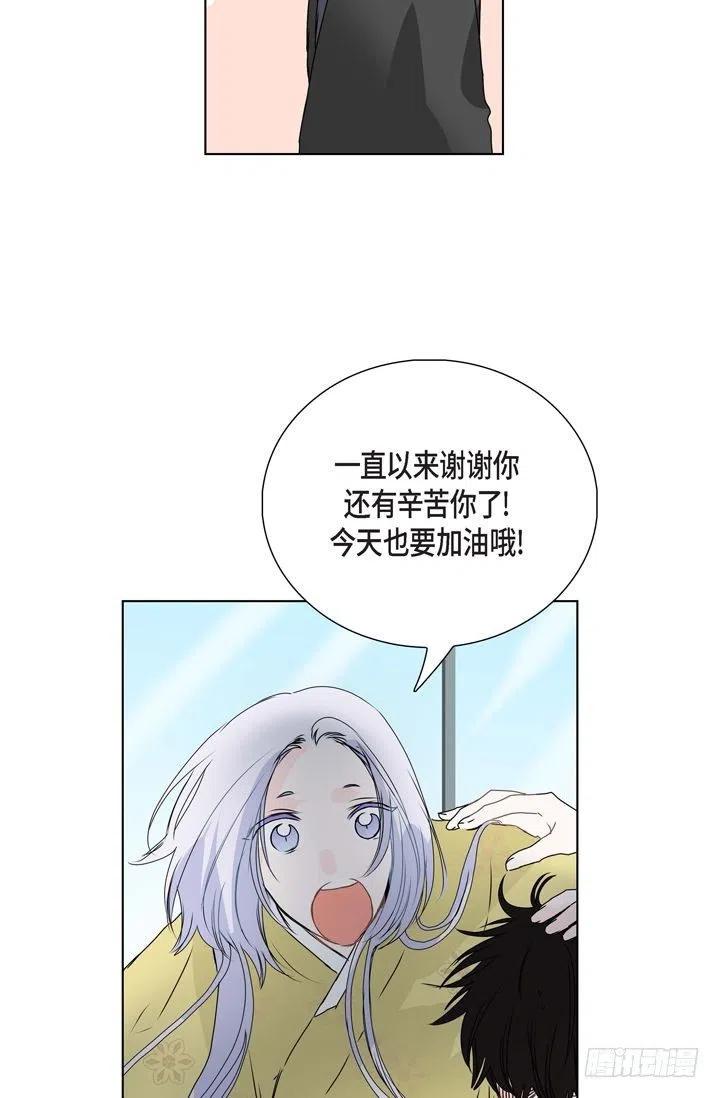 第9话 做噩梦了吗8