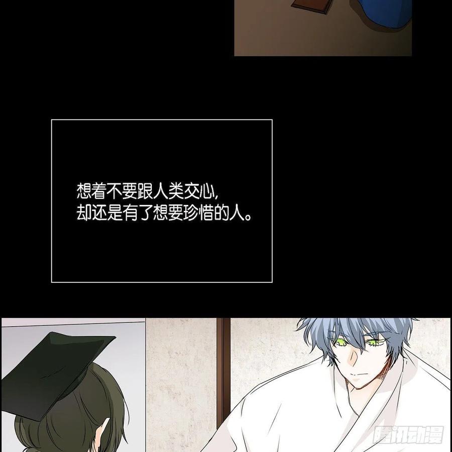 第39话 诅咒22