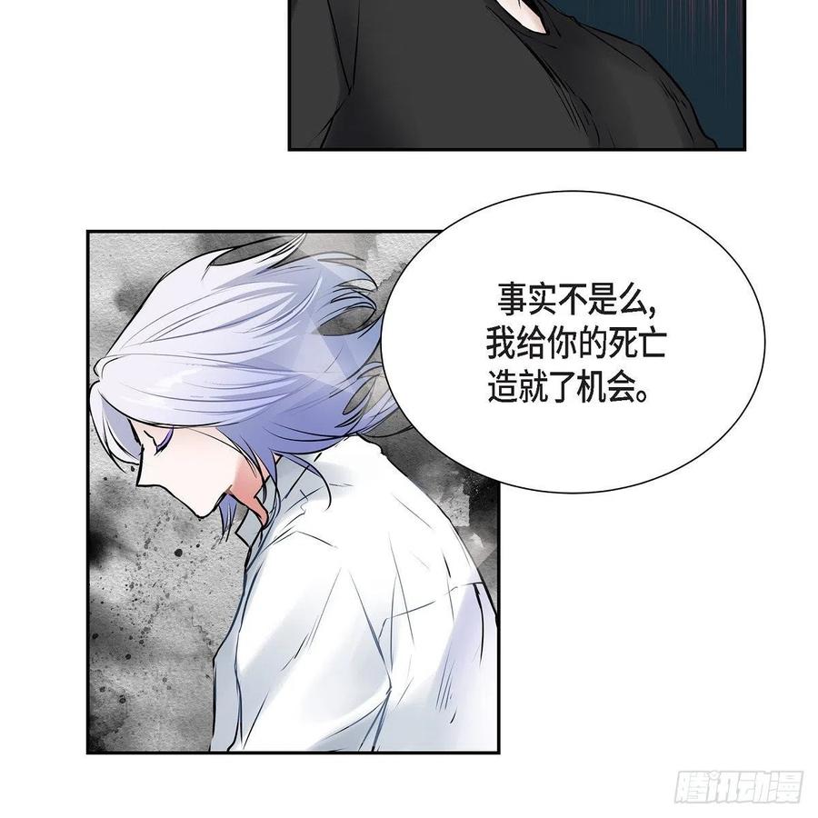 第43话 留下来2