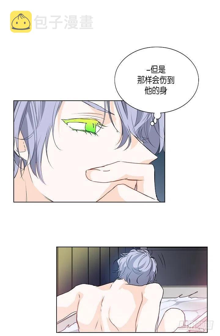 第29话 谜团19