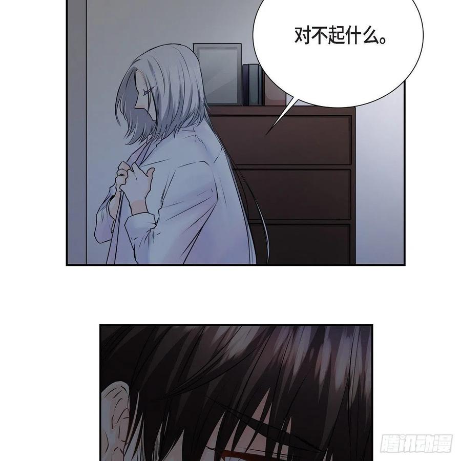 第42话 心的缺口17