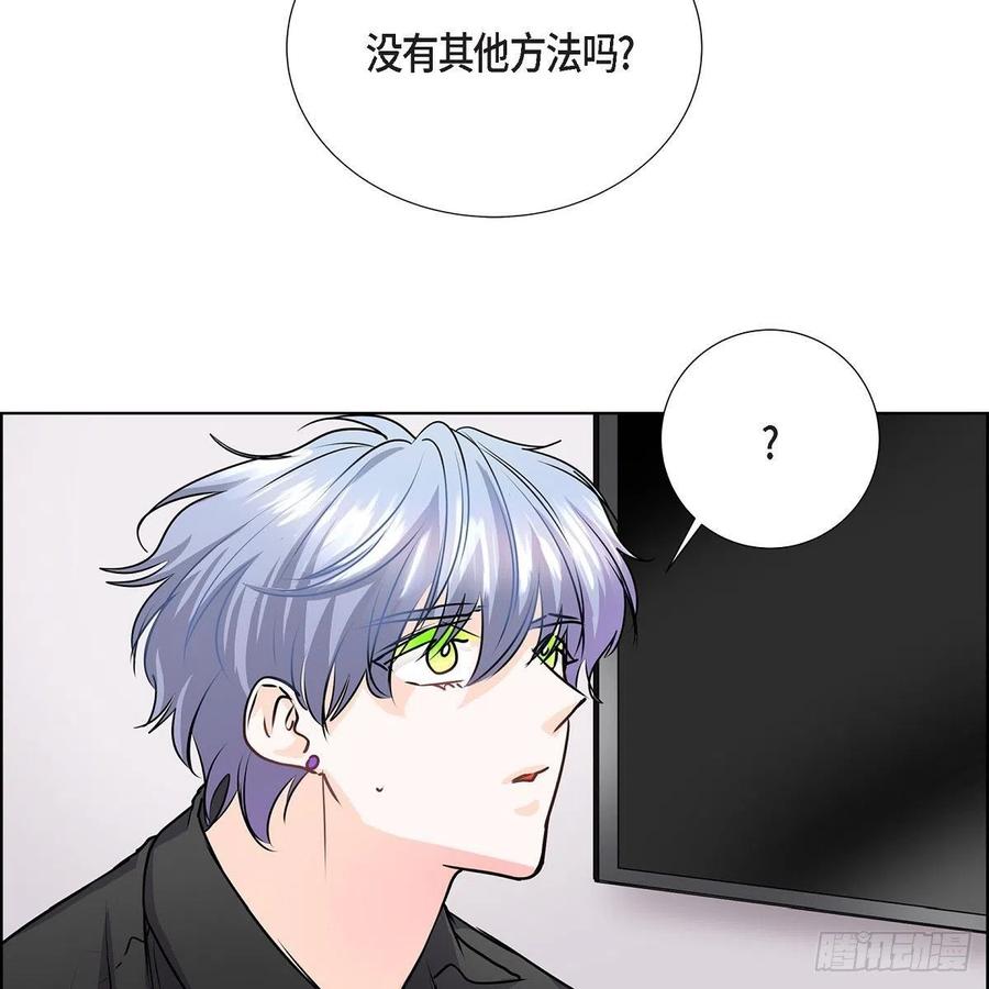第41话 斐会和我在一起8