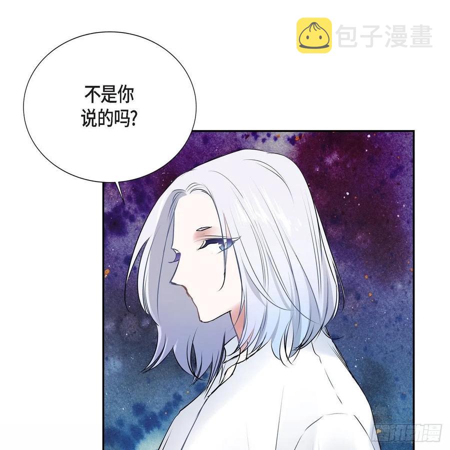第43话 留下来20
