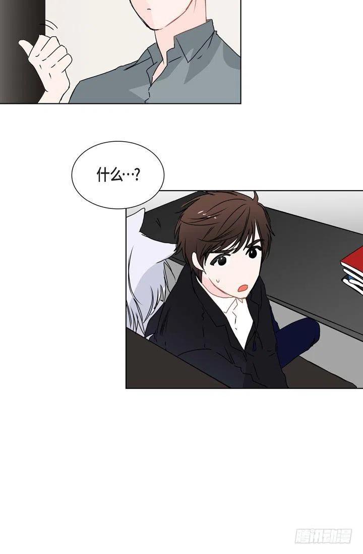 第8话 我做错什麽了吗31