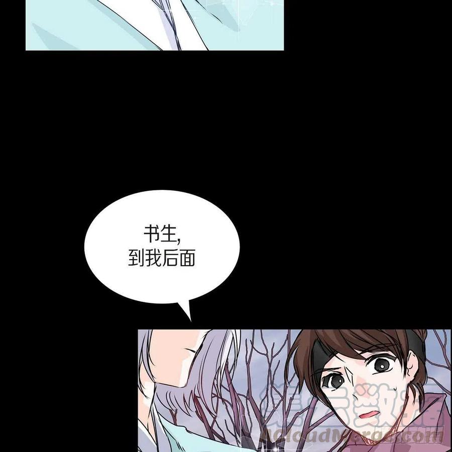 第34话 愿望76