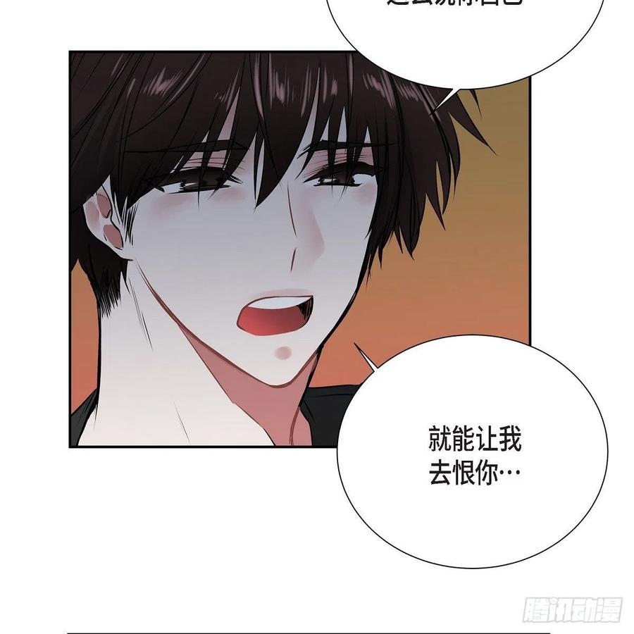 第43话 留下来29
