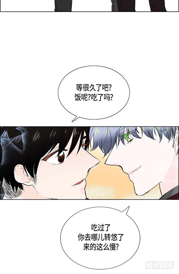 第12话 被发现是时间问题2
