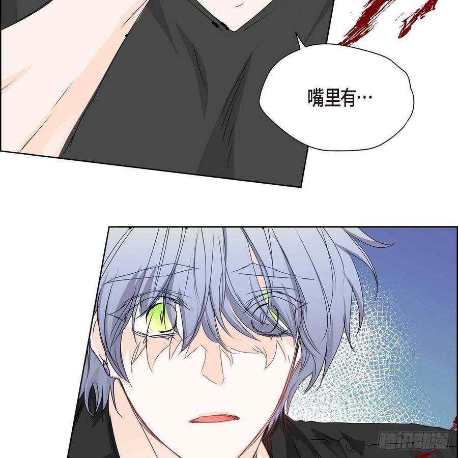 第38话 全记起来了77