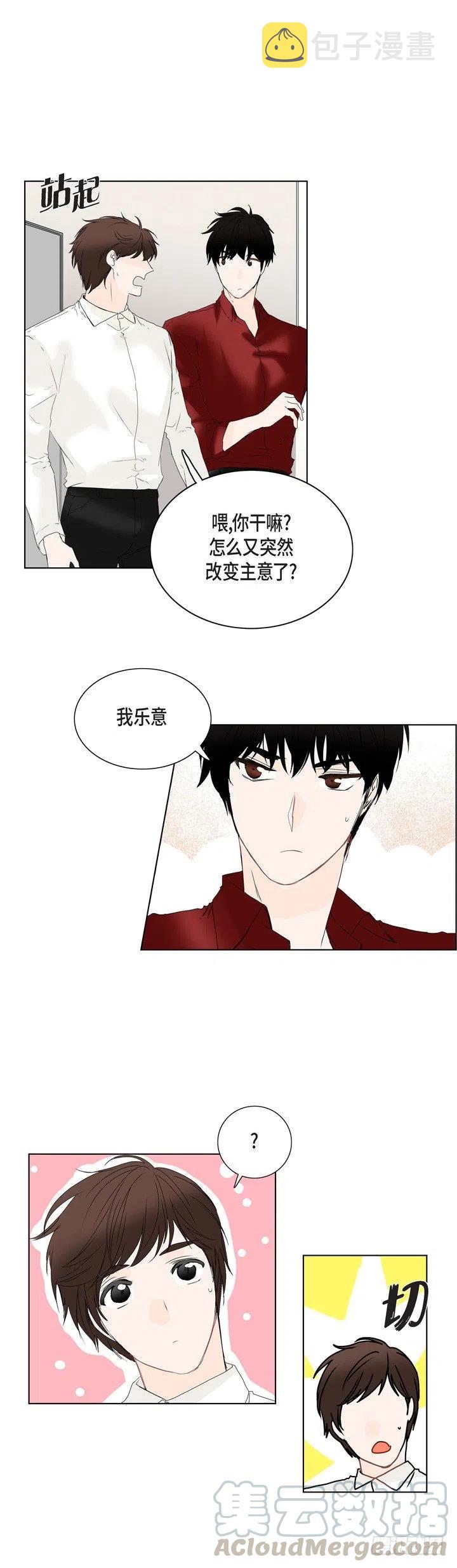 第5话 世界变化太大了0