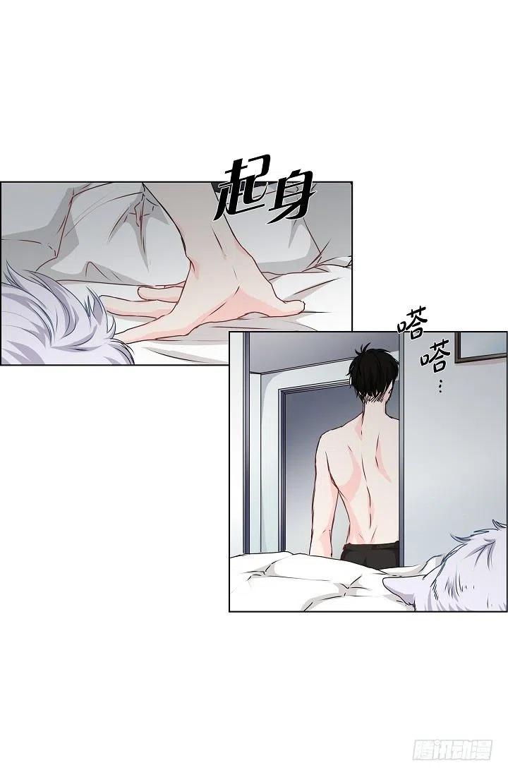 第28话 伤感的梦28