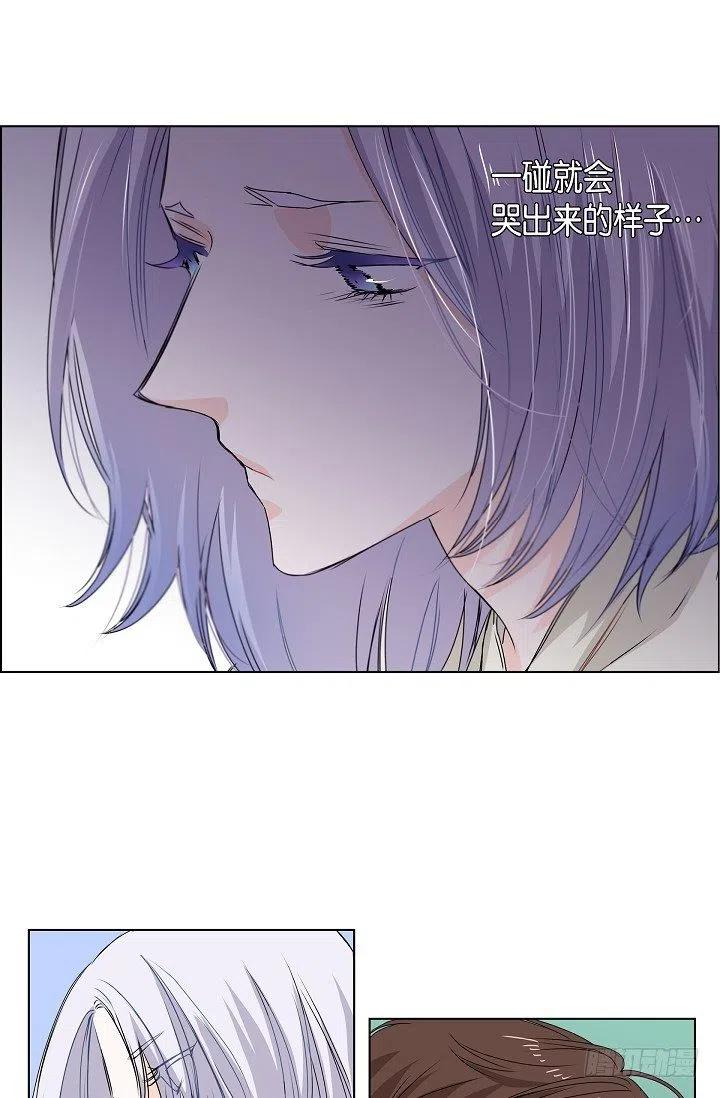 第19话 斐被带走了22