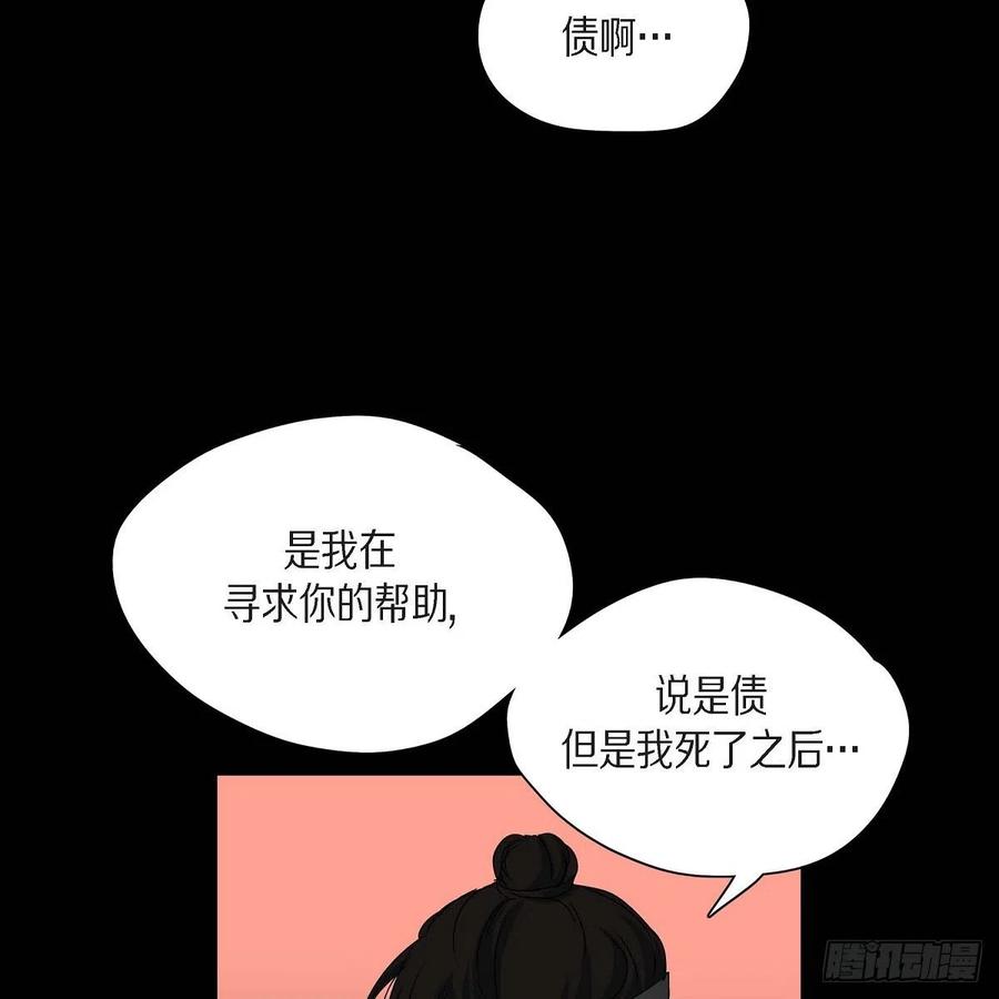 第36话 逃走51