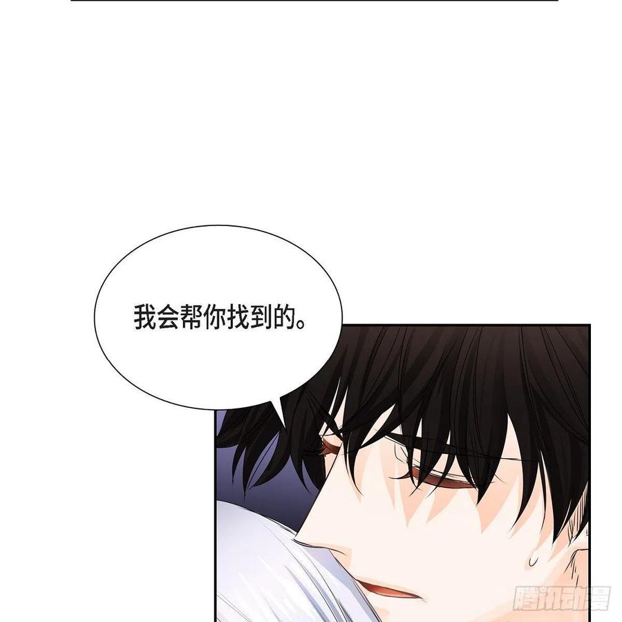 第40话 消失的愿望和记忆77