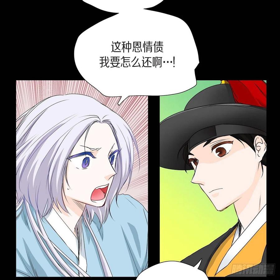 第36话 逃走50