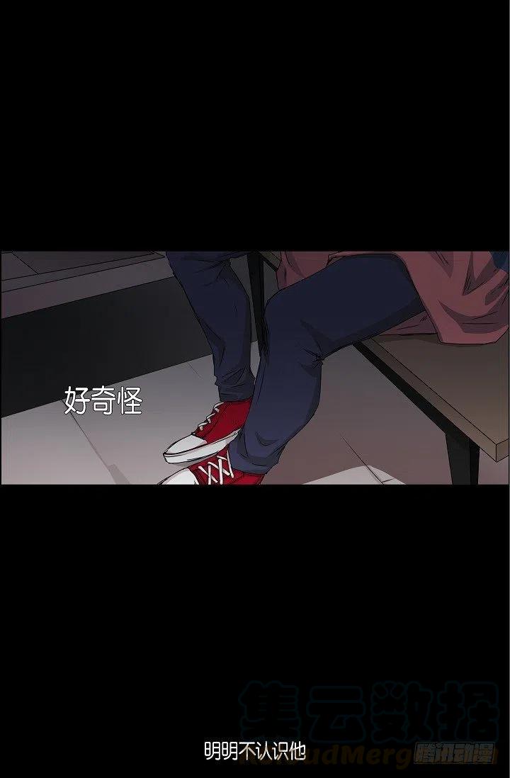 第24话 想得到他6