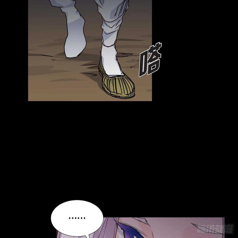 第35话 狐狸珠子44
