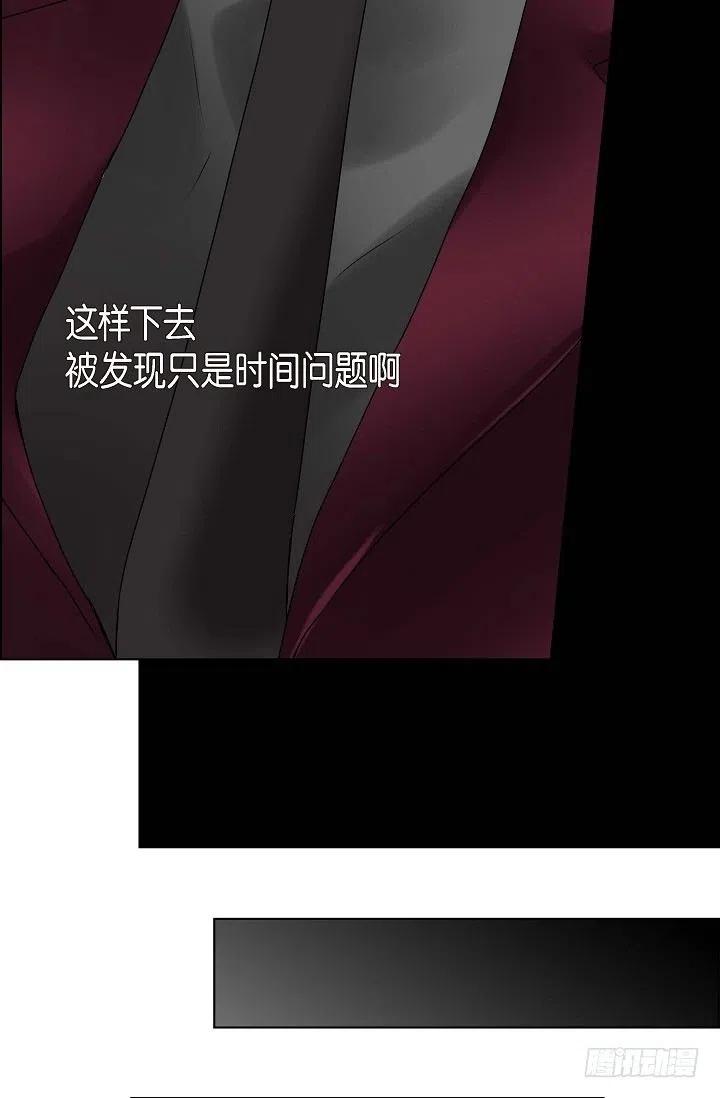 第12话 被发现是时间问题50