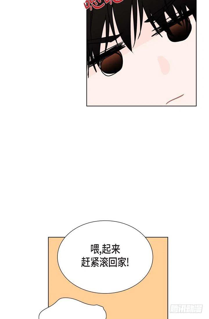 第8话 我做错什麽了吗28