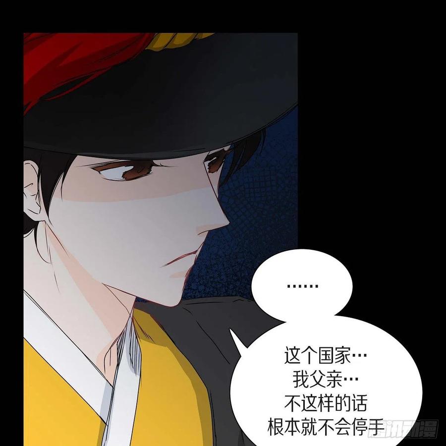第36话 逃走17