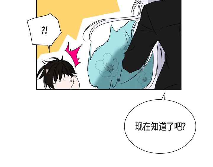 第3话 这里不是朝鲜时代12