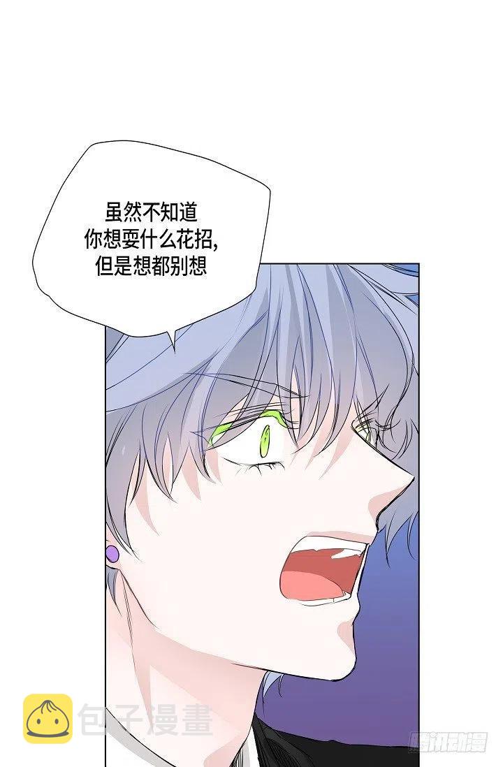 第17话 麻烦29