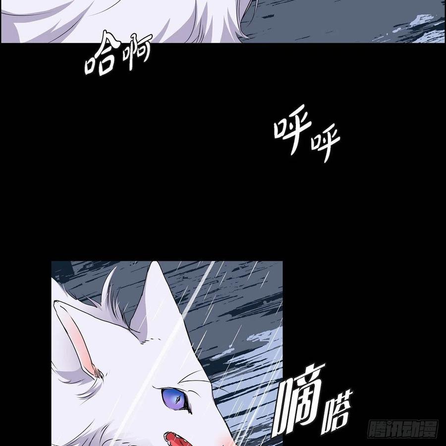 第36话 逃走40