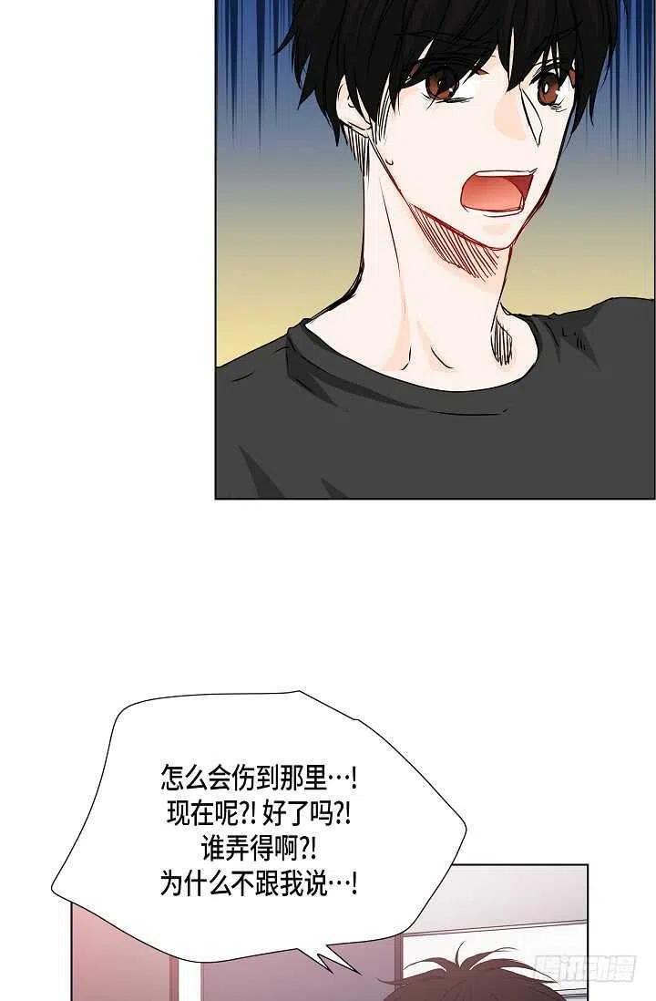 第30话 争执25