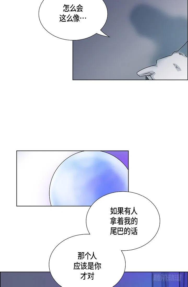 第27话 你杀了我吧37