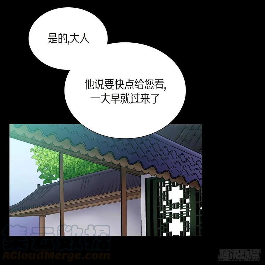第34话 愿望9