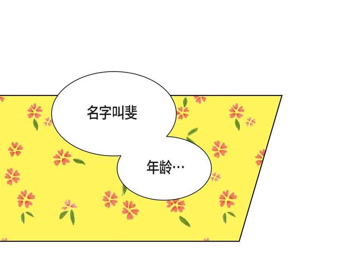 第3话 这里不是朝鲜时代19