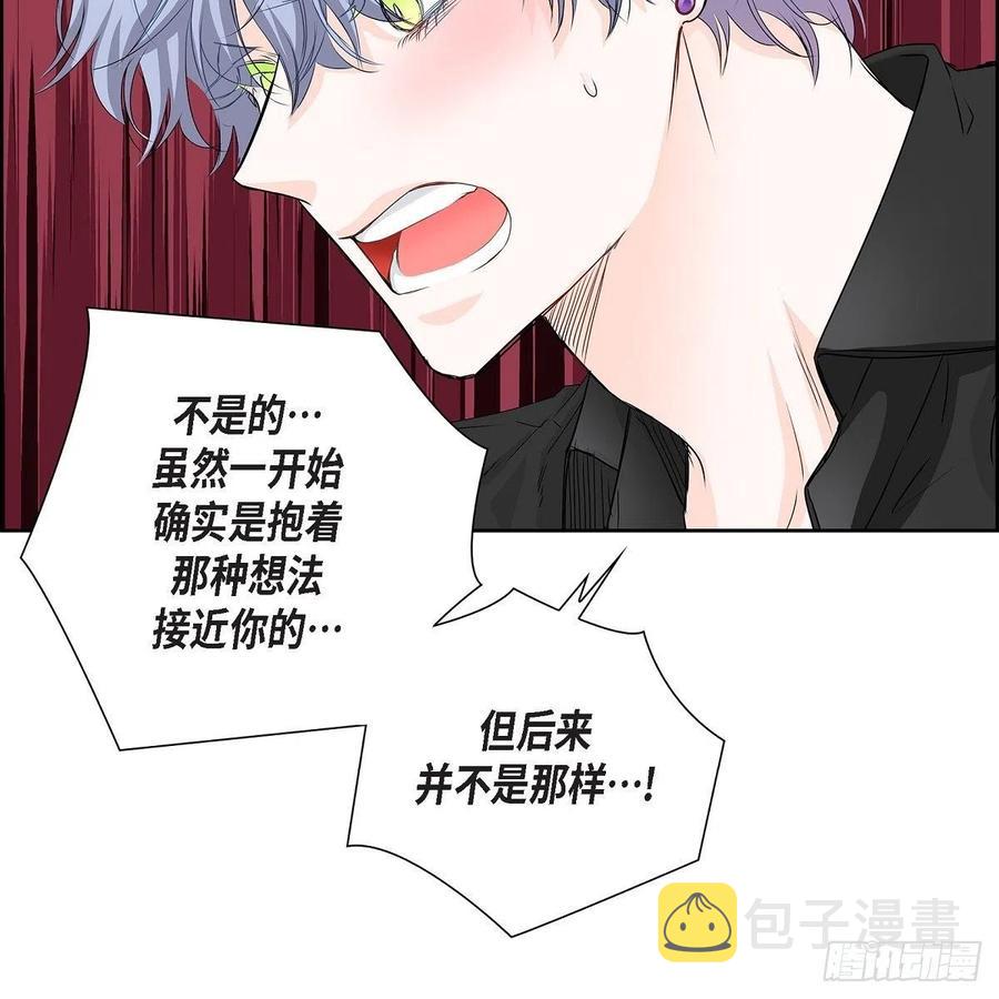 第39话 诅咒5