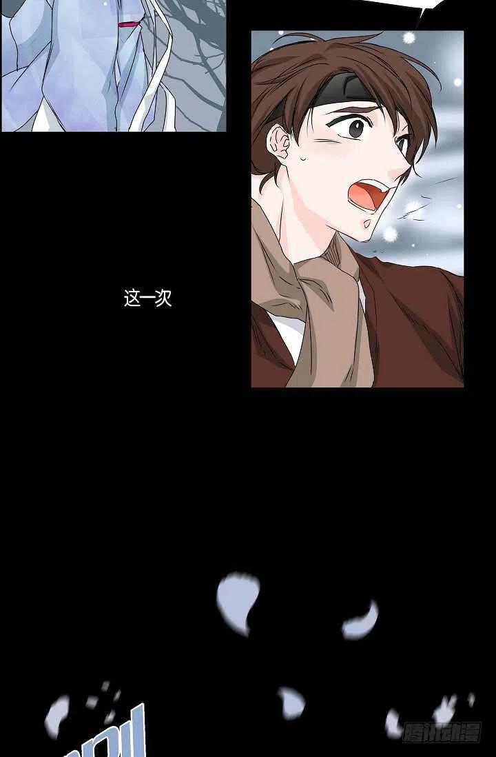 第32话 我来报答你5