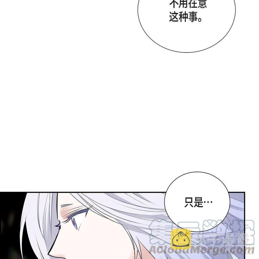 第43话 留下来6