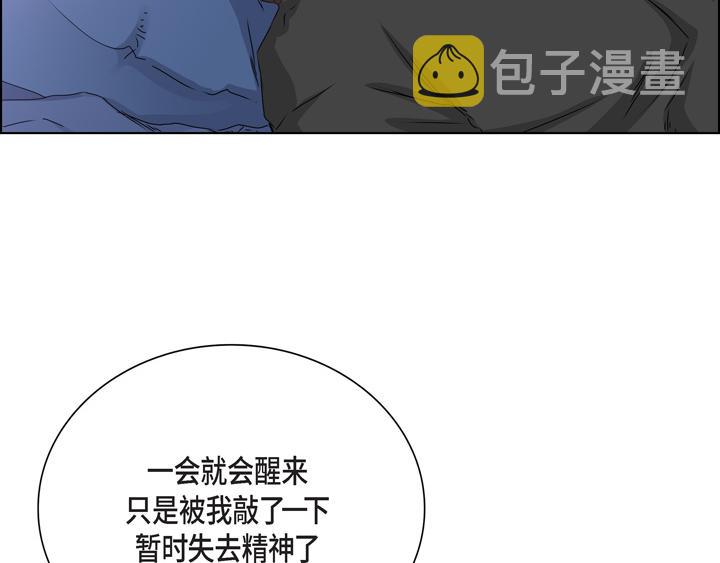 第一季完结篇59
