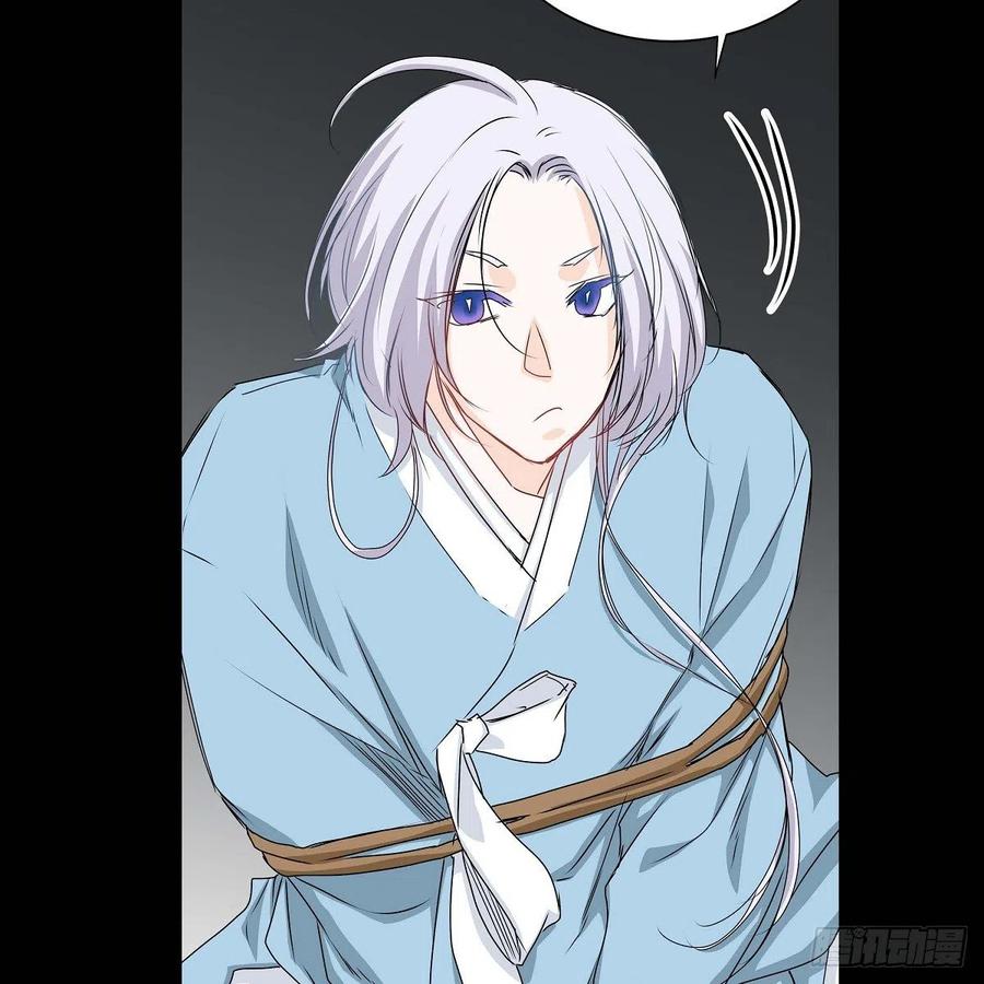 第36话 逃走4