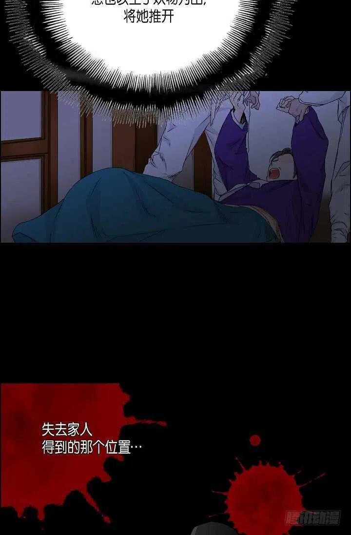 第33话 孽缘14