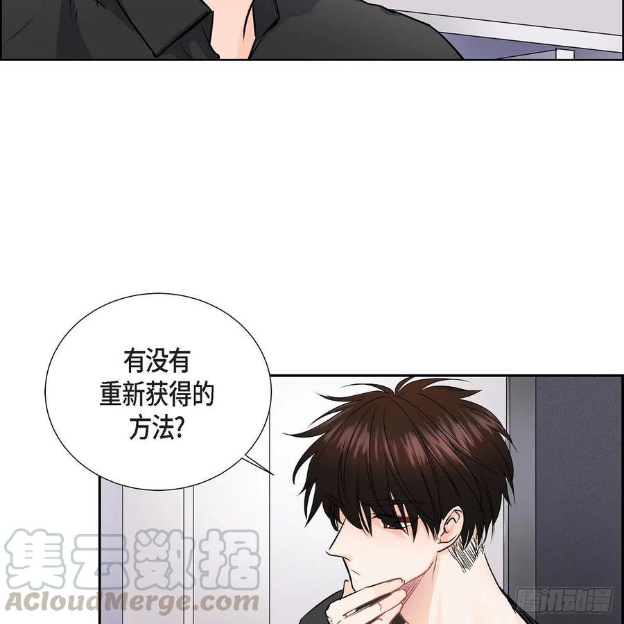 第41话 斐会和我在一起9