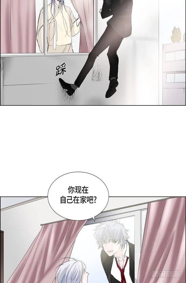 第16话 心脏去哪儿了17